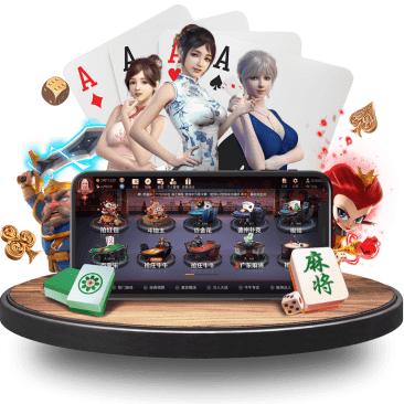 龙珠真人APP界面